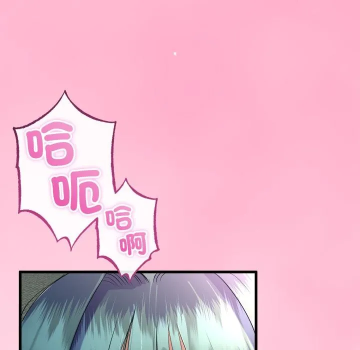 与初恋的以外同居 第60話 第130页
