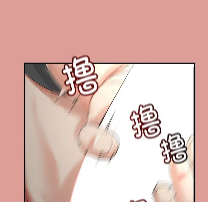 与初恋的以外同居 第12話 第47页