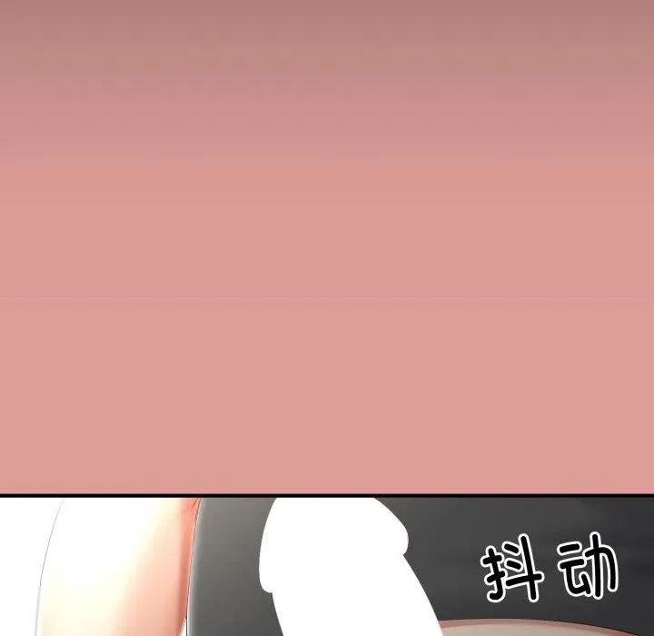 与初恋的以外同居 第12話 第24页