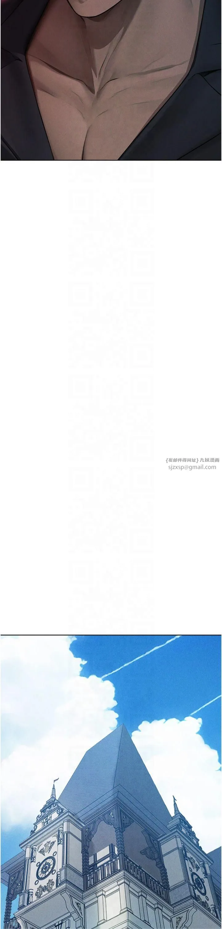 人妻猎人 第72話-激起購買慾的新獵物 第17页