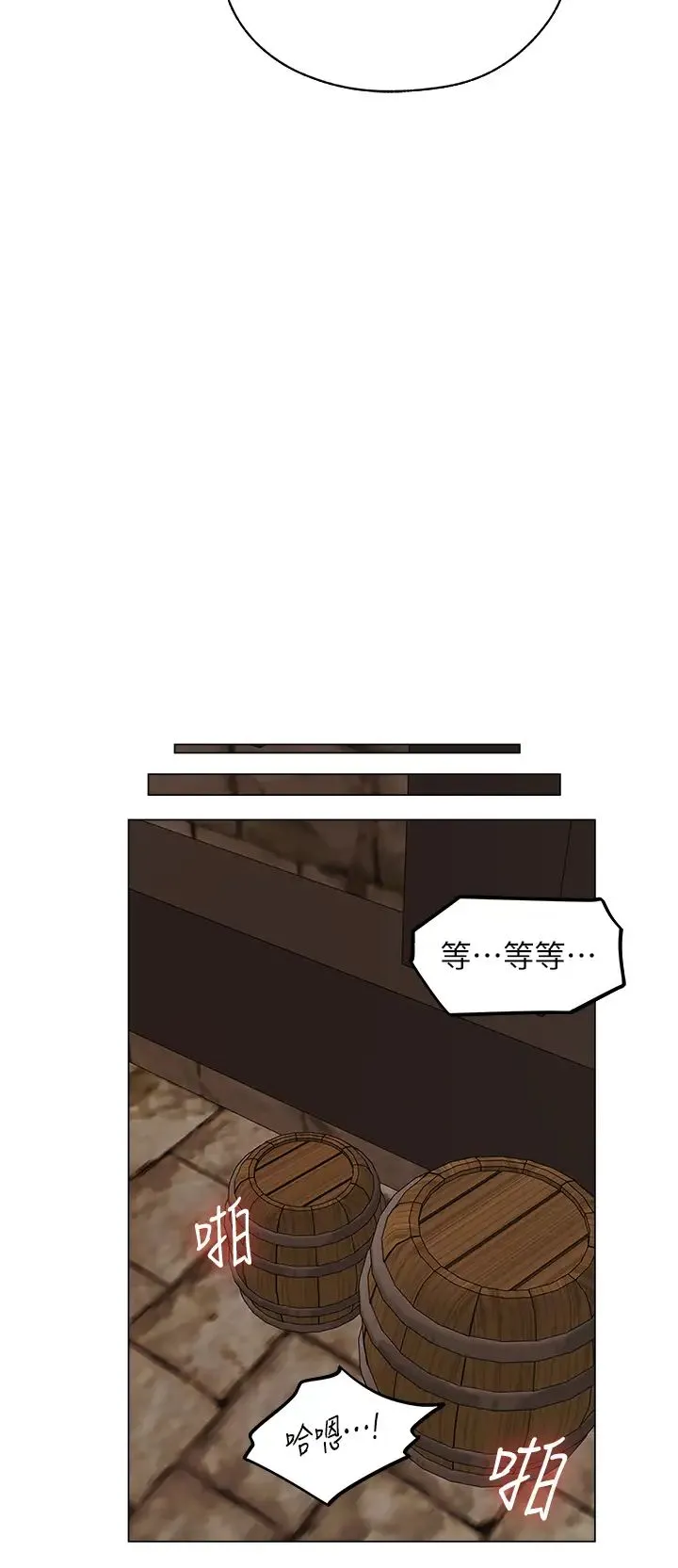 人妻猎人 第54話-齊調教師正式掛牌開幹囉 第40页