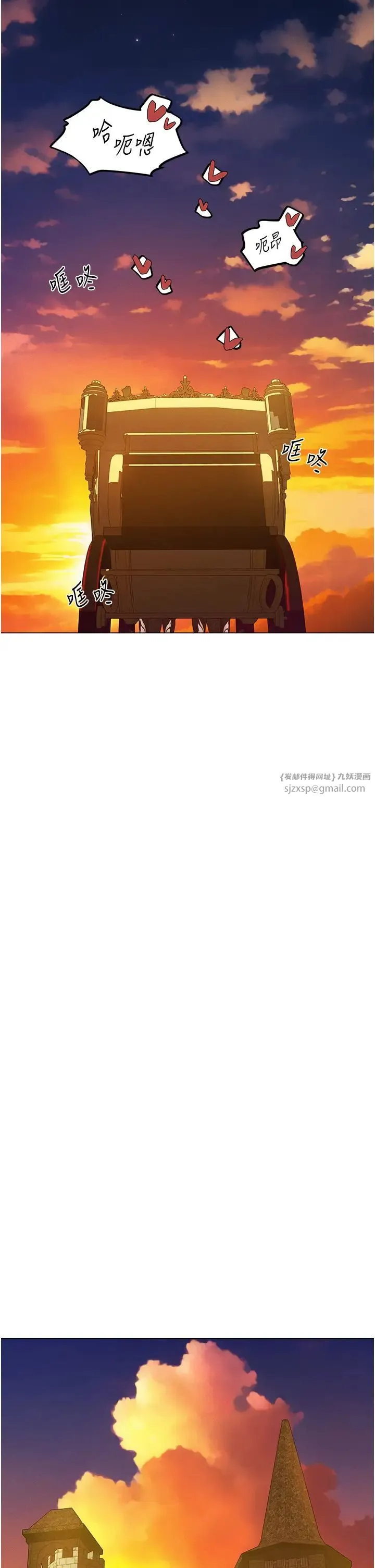 人妻猎人 第54話-齊調教師正式掛牌開幹囉 第21页