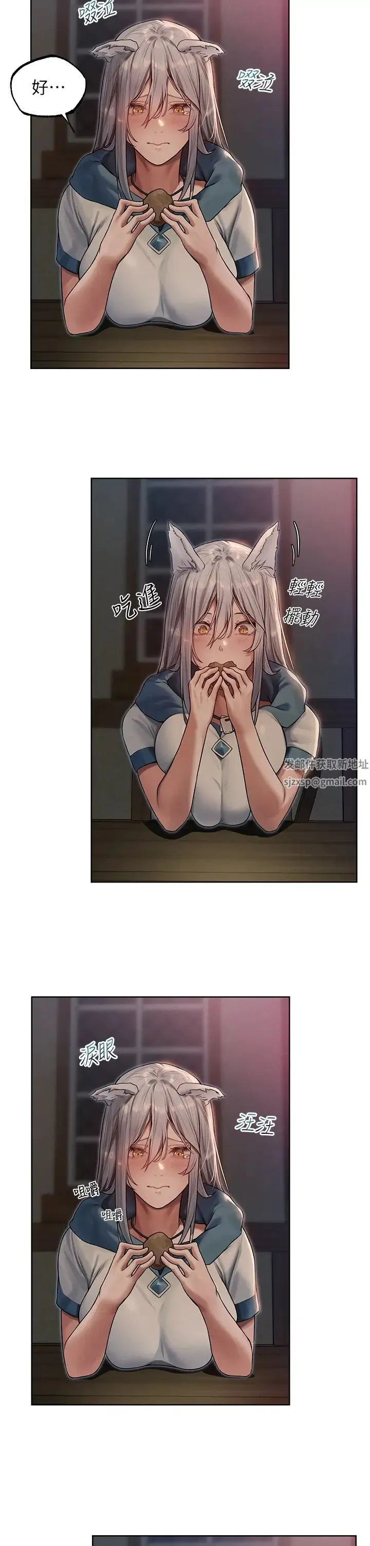 人妻猎人 第33話-獲得新奴隸? 第40页