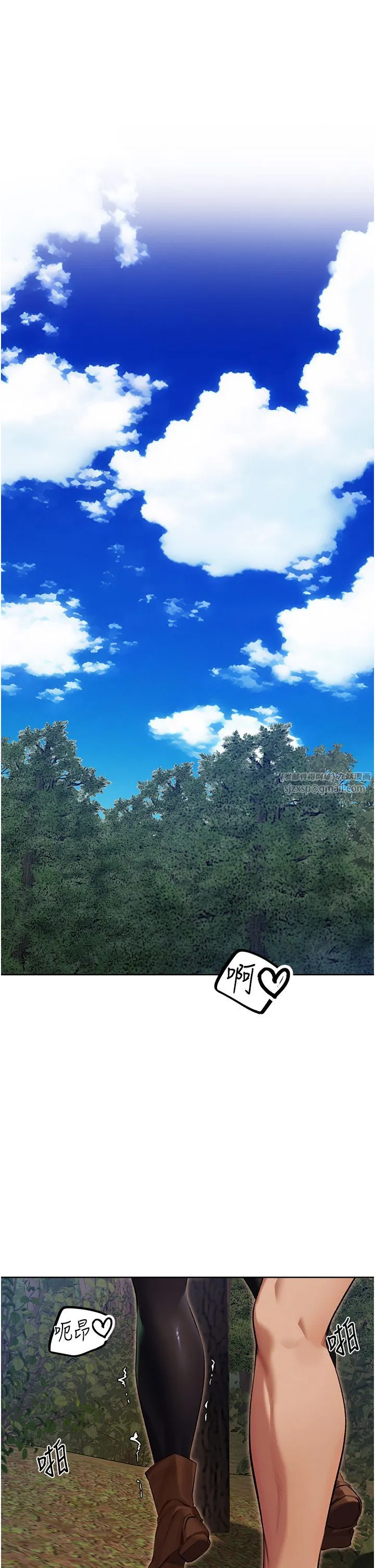 人妻猎人 第64話-偷聽下屬的叫床聲 第36页