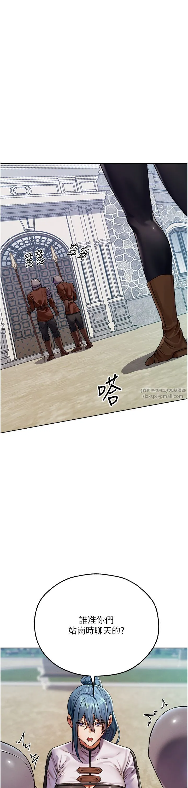 人妻猎人 第64話-偷聽下屬的叫床聲 第12页