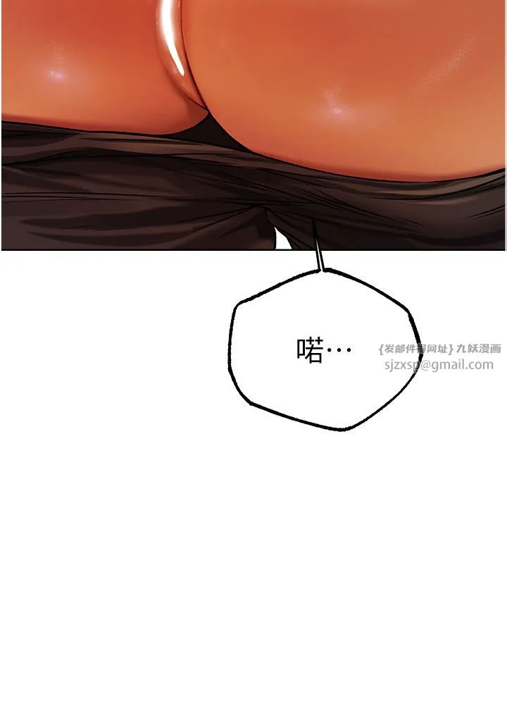 人妻猎人 第64話-偷聽下屬的叫床聲 第17页