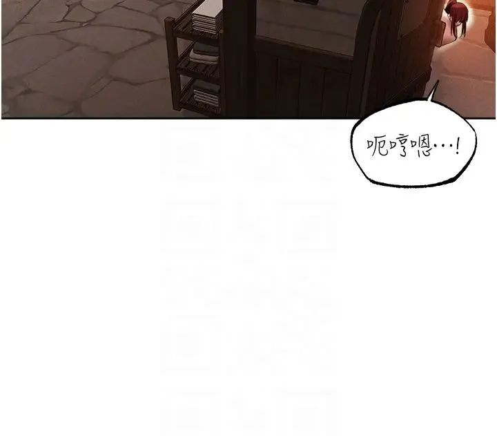 人妻猎人 第26話-和人妻洗鴛鴦浴 第28页