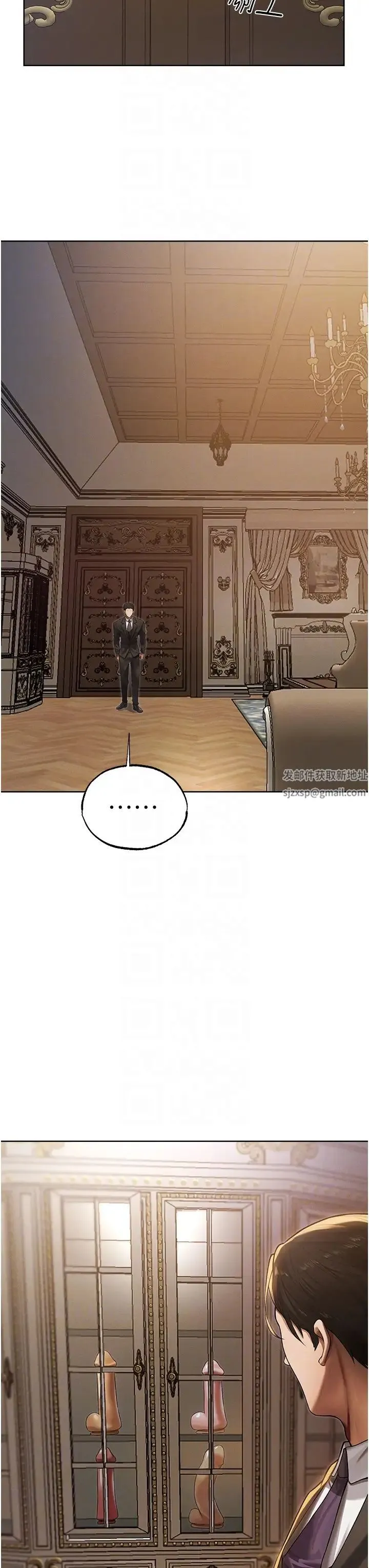 人妻猎人 第34話-新目標:征服S級人妻 第30页