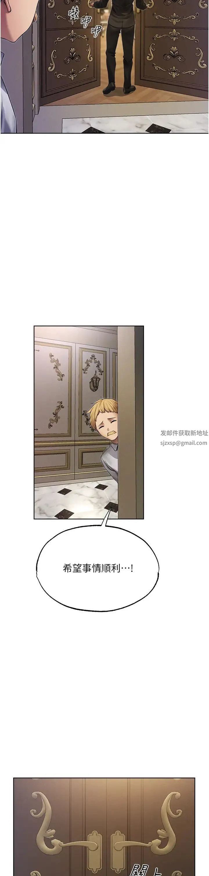 人妻猎人 第34話-新目標:征服S級人妻 第29页