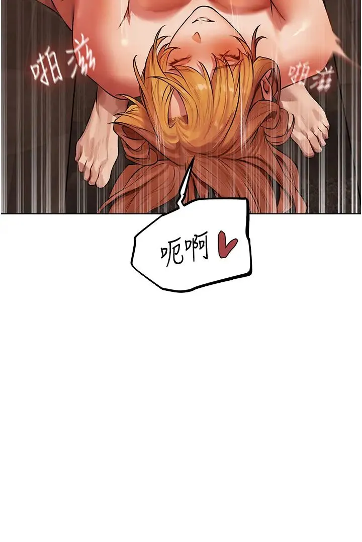人妻猎人 第46話-主人，我幫你「解決」♥ 第35页