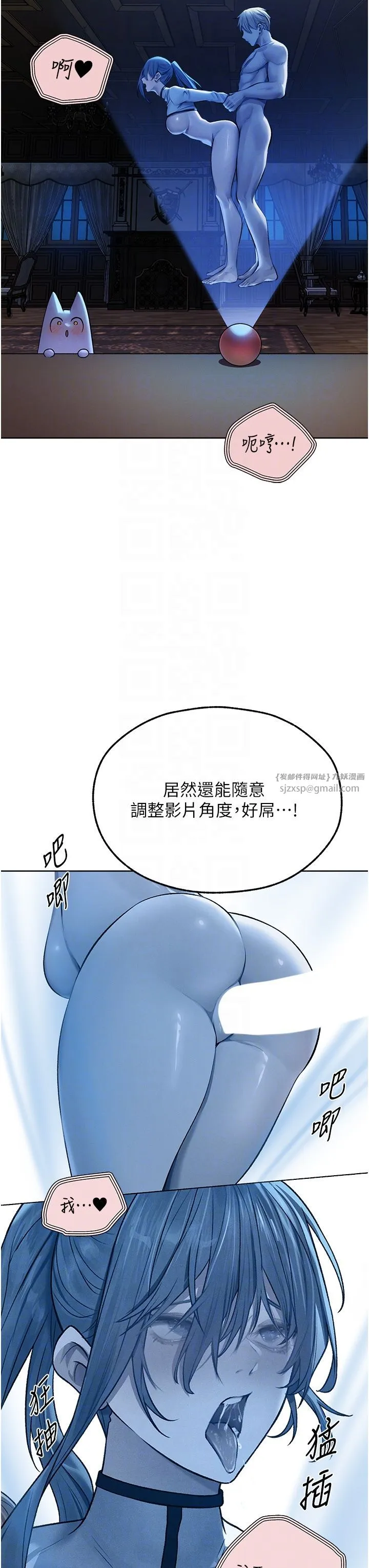 人妻猎人 第65話-調教夫人鮑魚小隊成立! 第28页