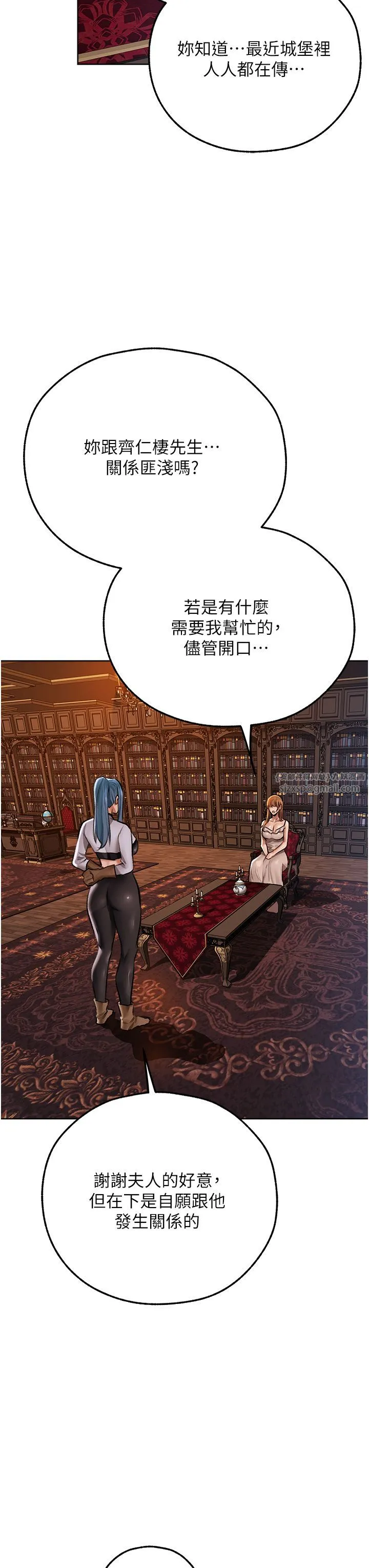 人妻猎人 第65話-調教夫人鮑魚小隊成立! 第36页