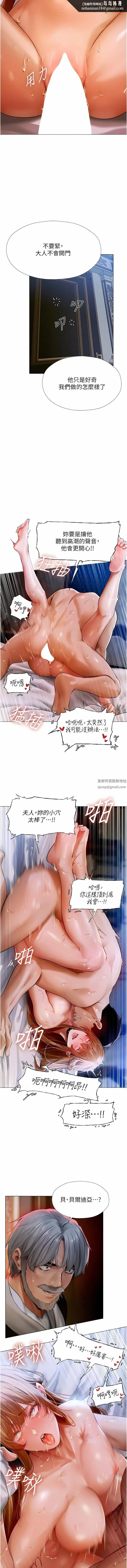人妻猎人 第7话-爽到爆的无套性爱 第10页