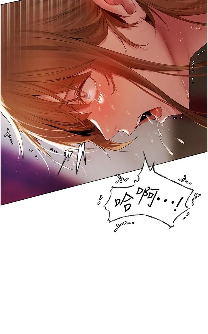 人妻猎人 第3话-把妳的小穴射好射满! 第33页