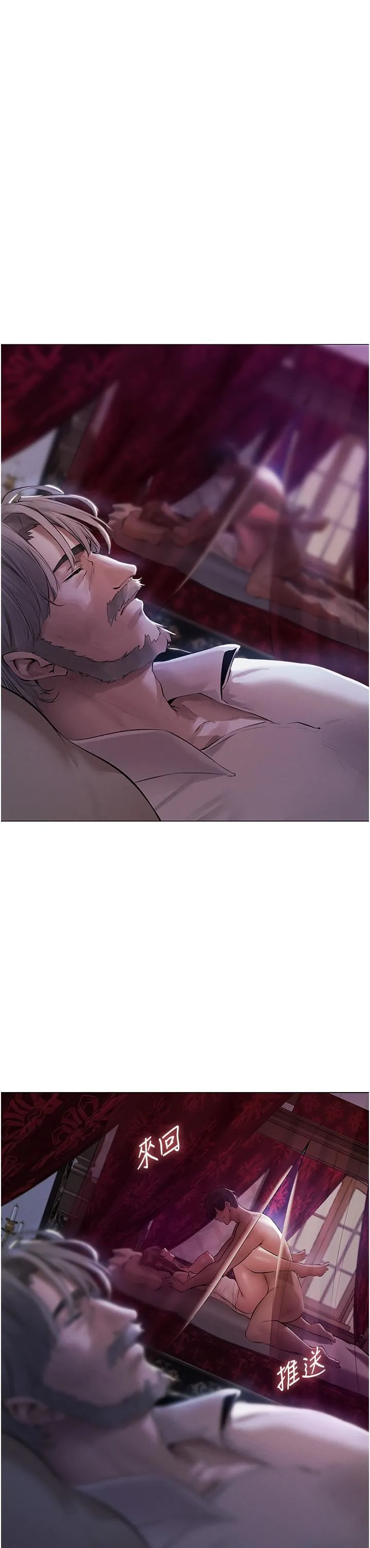 人妻猎人 第3话-把妳的小穴射好射满! 第5页