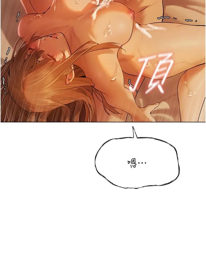 人妻猎人 第3话-把妳的小穴射好射满! 第54页