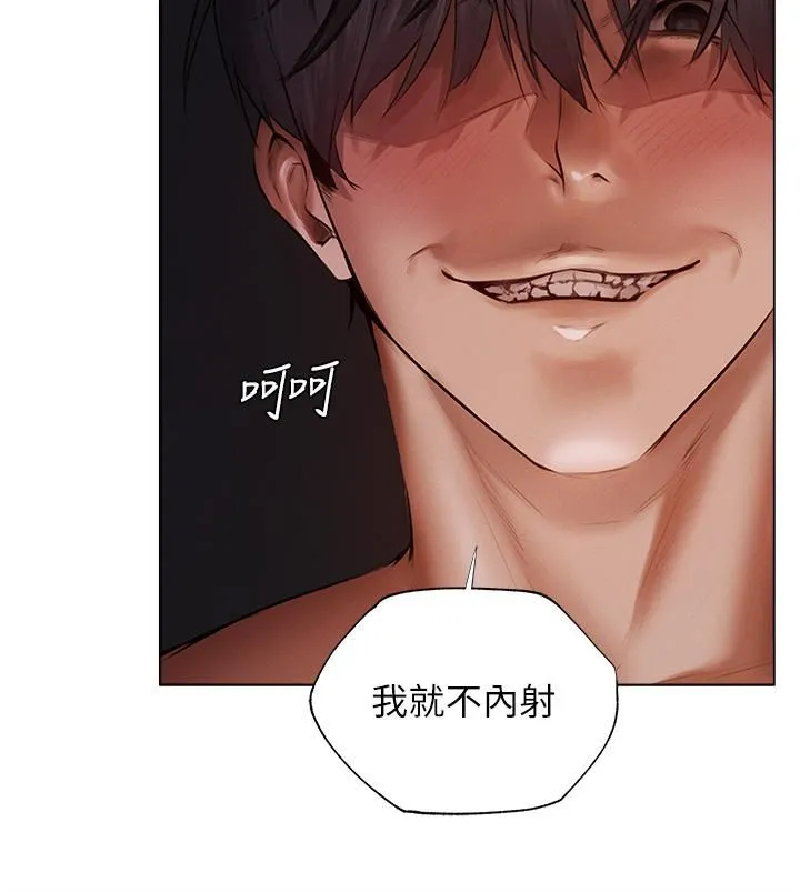 人妻猎人 第3话-把妳的小穴射好射满! 第41页
