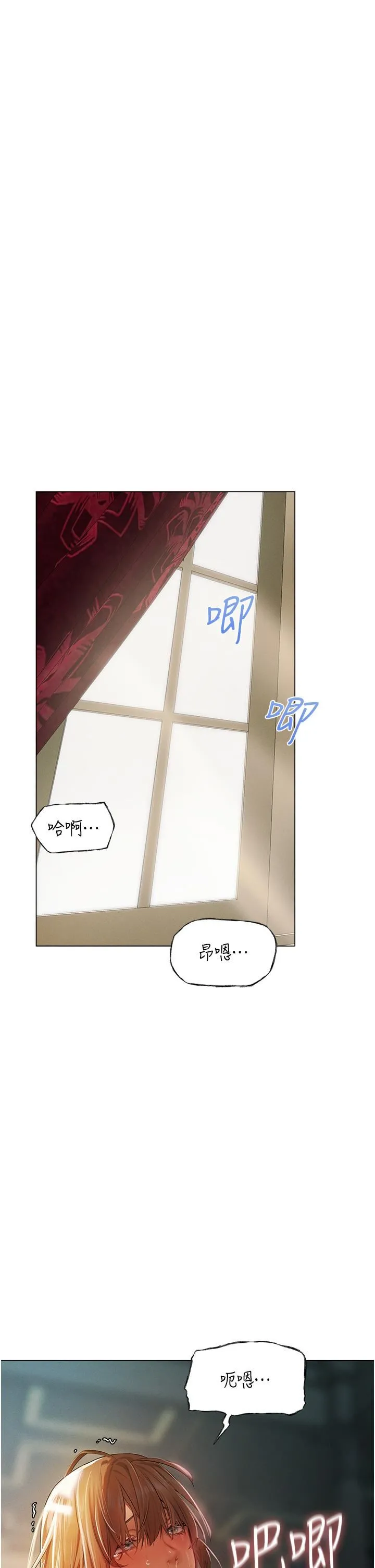 人妻猎人 第3话-把妳的小穴射好射满! 第52页