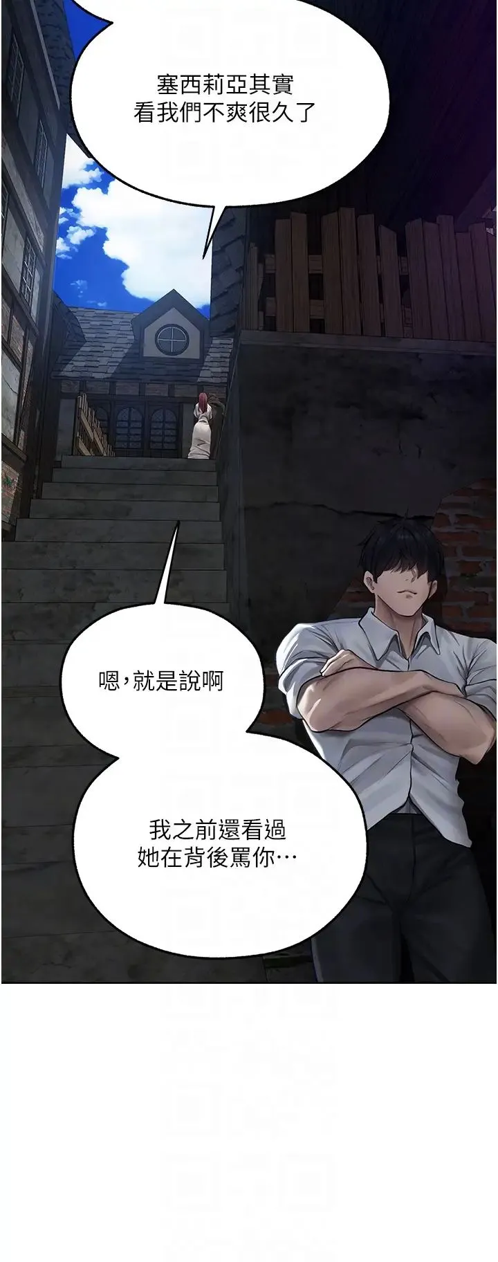 人妻猎人 第47話-誰都不準動我的小貓! 第30页