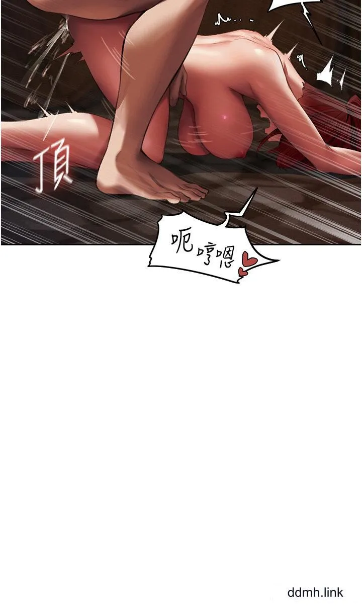 人妻猎人 第21話-操鮑鮑賺飽飽 第46页