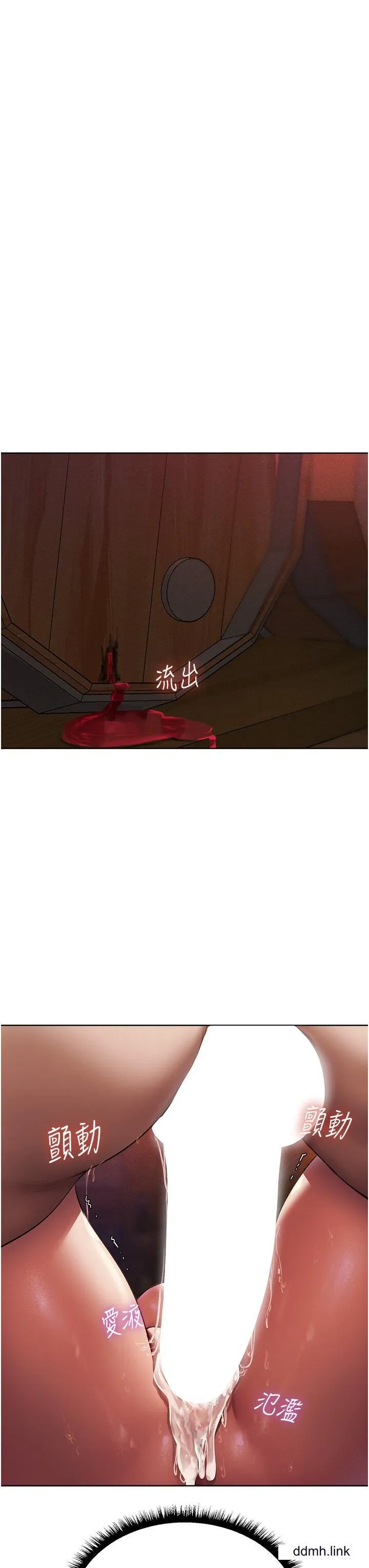 人妻猎人 第21話-操鮑鮑賺飽飽 第31页