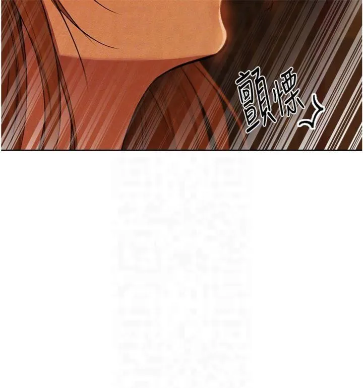 人妻猎人 第70話-貴婦鮑的最終歸屬♥ 第34页