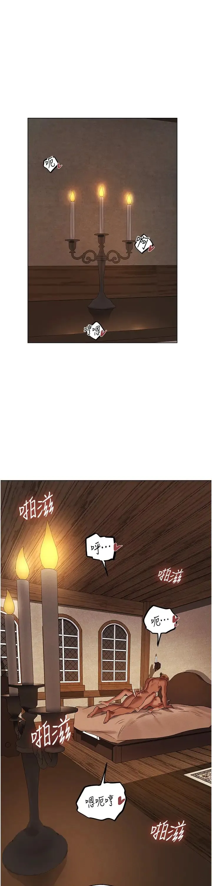 人妻猎人 第58話-收割人妻的新目標♥ 第1页