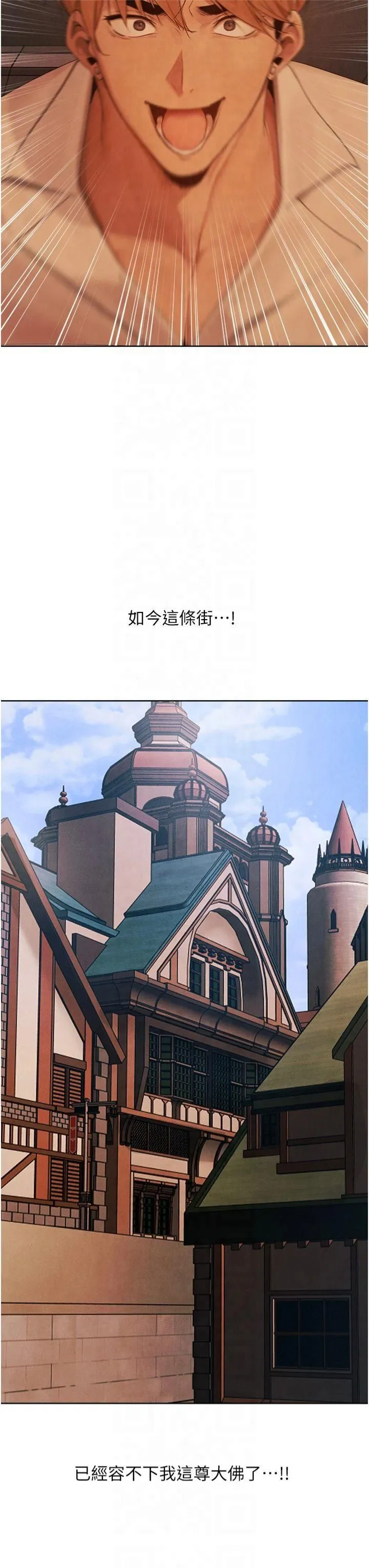 人妻猎人 第73話-帶新寵在馬車解鎖新play 第33页