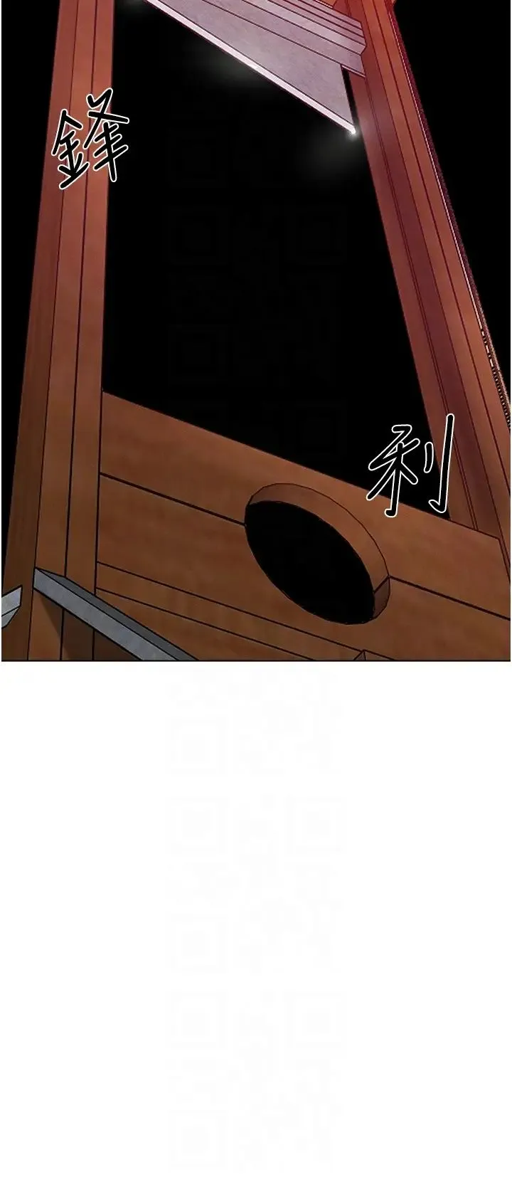 人妻猎人 第59話-叩叩，你點的奴隸到囉♥ 第30页