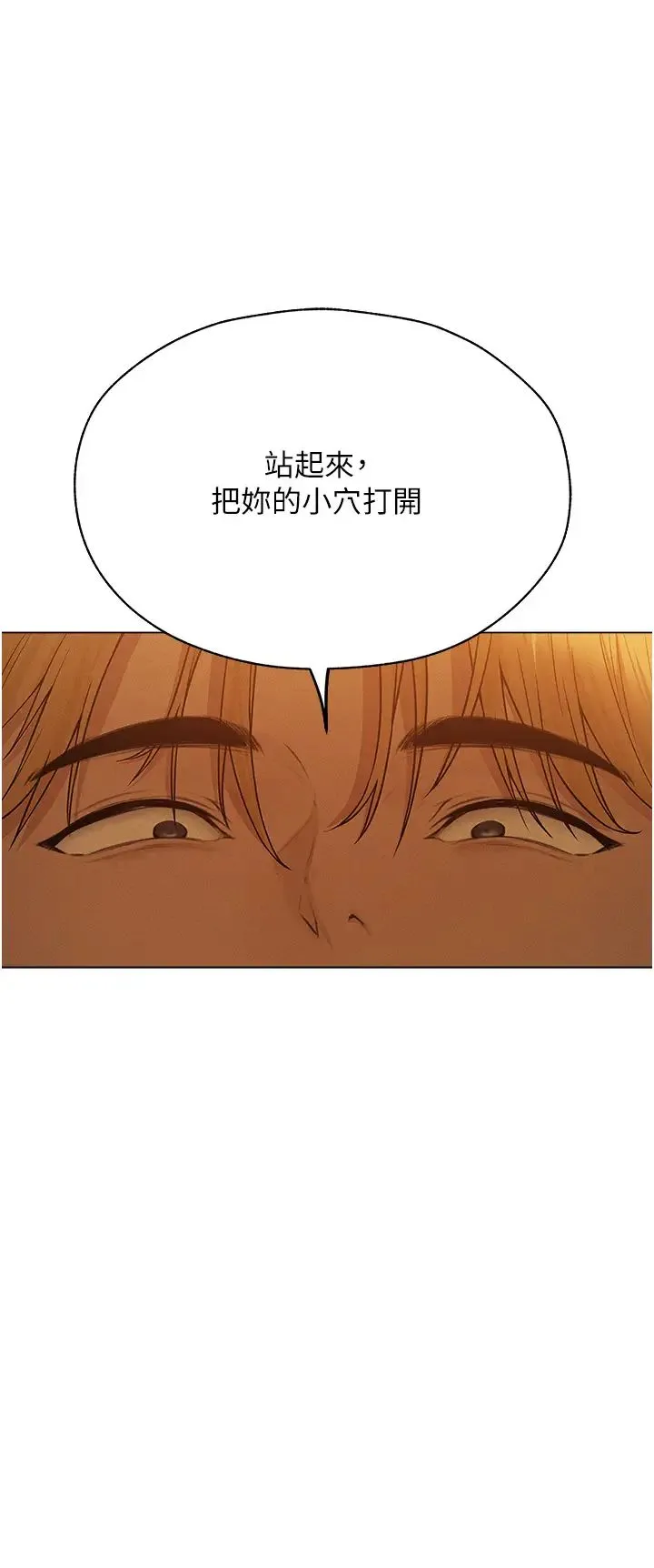 人妻猎人 第59話-叩叩，你點的奴隸到囉♥ 第5页