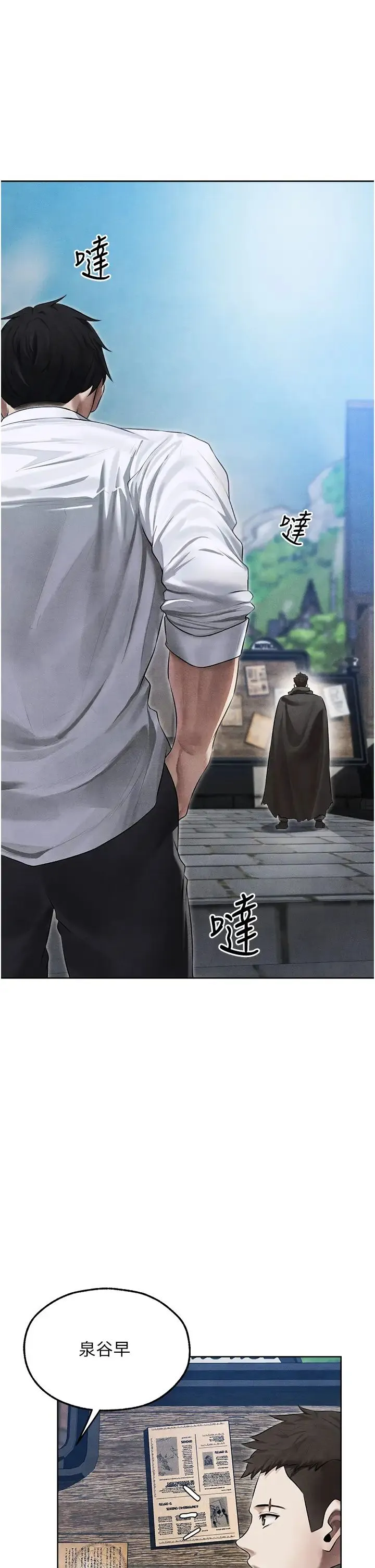 人妻猎人 第49話-軟磨硬「操」成功達陣 第33页