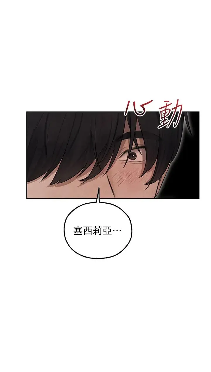 人妻猎人 第49話-軟磨硬「操」成功達陣 第23页