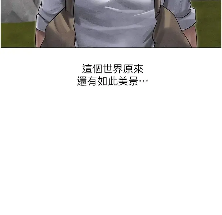 人妻猎人 第49話-軟磨硬「操」成功達陣 第41页