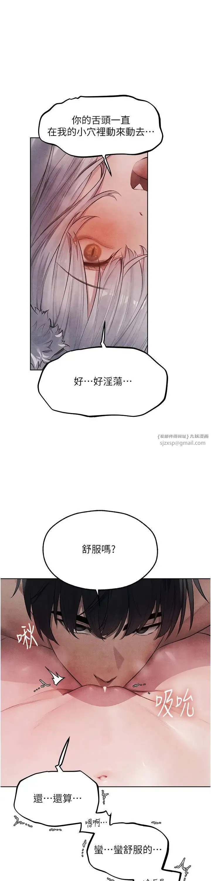 人妻猎人 第49話-軟磨硬「操」成功達陣 第1页