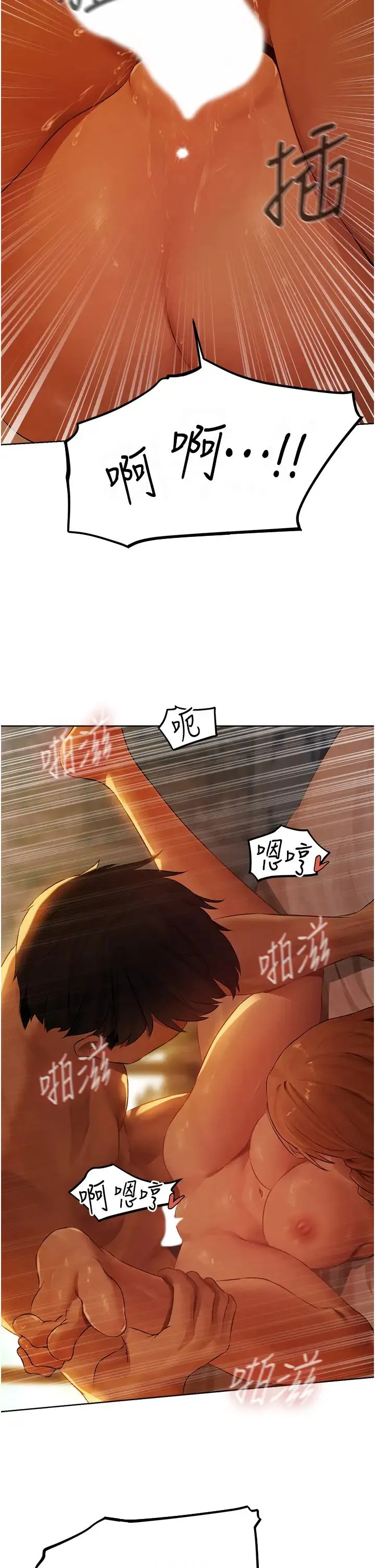 人妻猎人 第44話-下賤的高潮體位♡ 第31页
