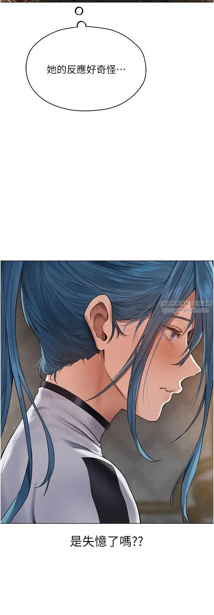人妻猎人 第61話-讓健忘女侍衛驗明正身 第25页