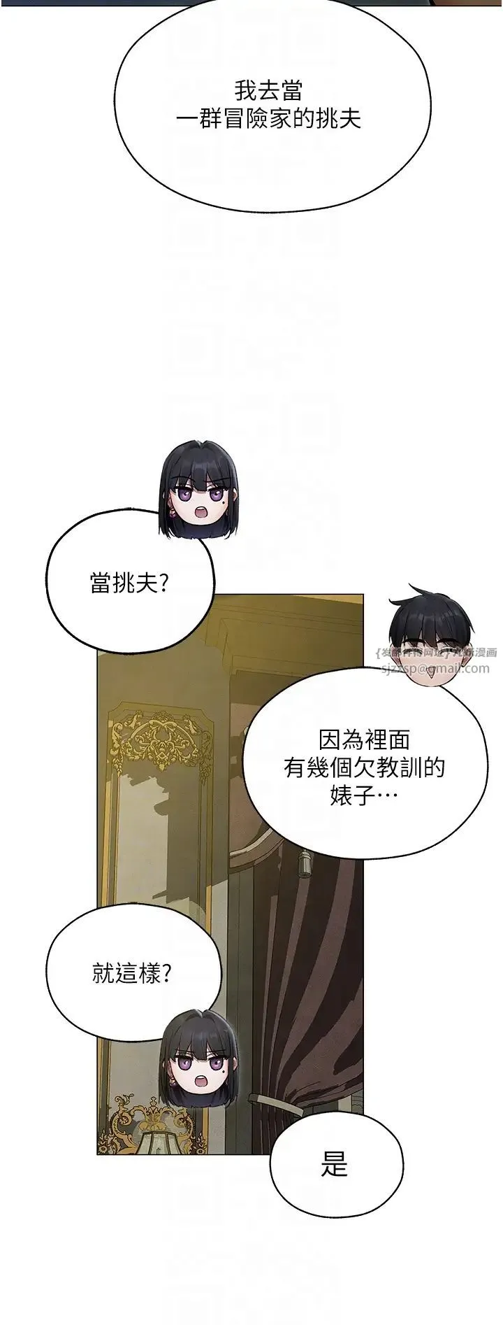 人妻猎人 第53話-兩個洞都是主人的♥ 第10页