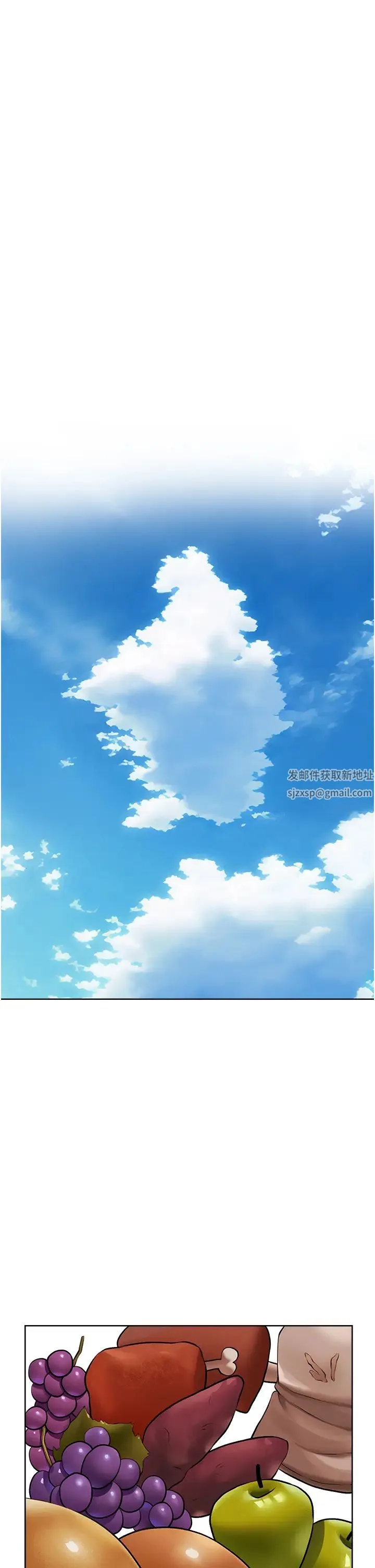 人妻猎人 第39話-酬「穴」仁棲大人 第11页