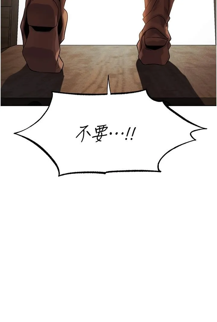 人妻猎人 第17话-妳插我刀子，我捅妳棒子! 第51页