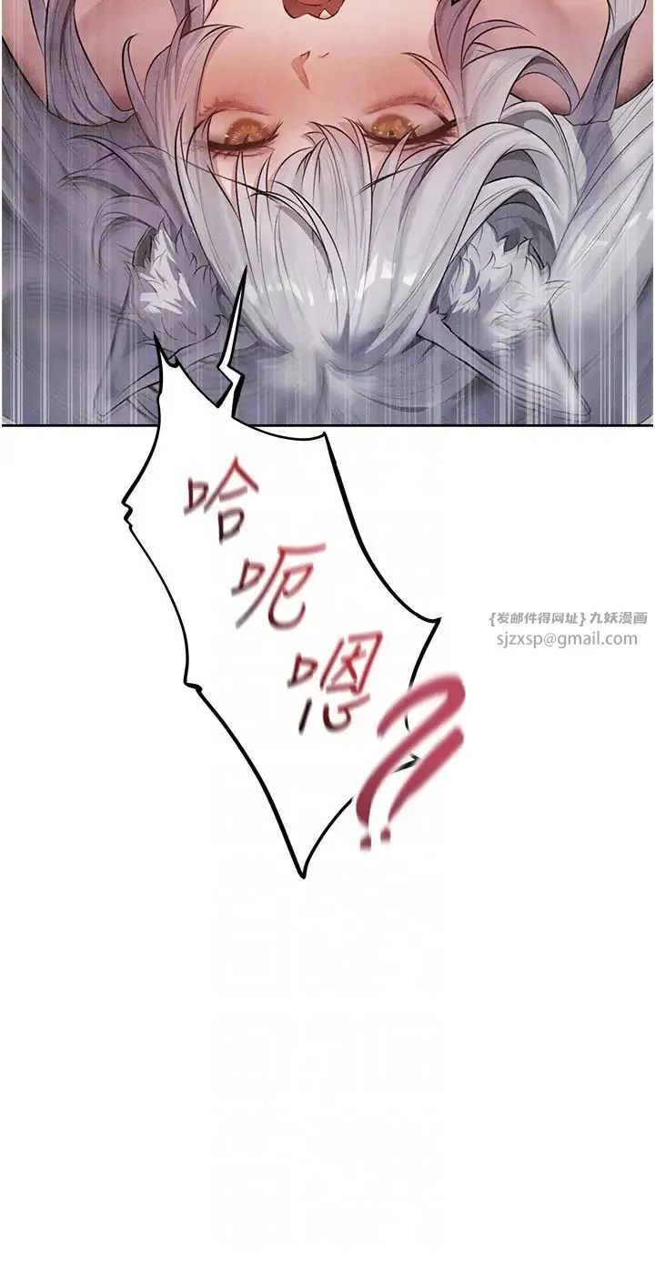 人妻猎人 第48話-處女貓交戰守則♡ 第34页
