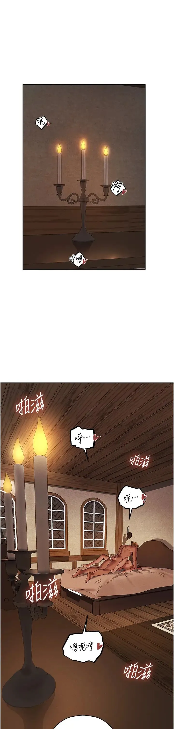 人妻猎人 第57話-愛撒嬌的性奴最「性」福 第35页