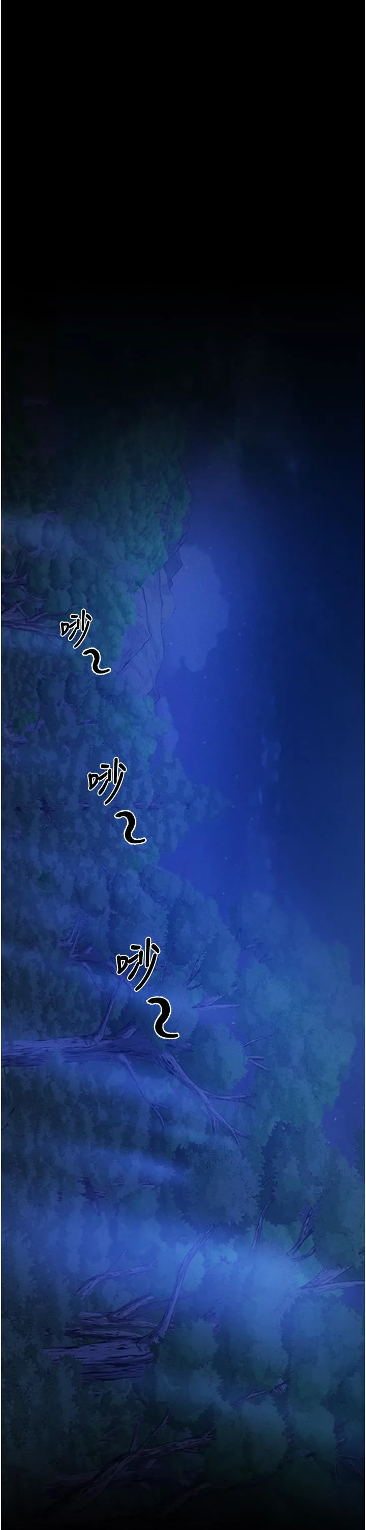 人妻猎人 第15话-身材火辣的女师父 第2页