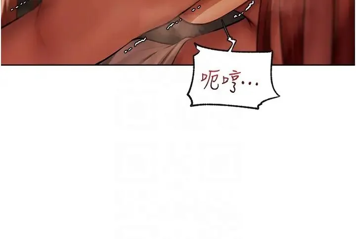 人妻猎人 第27話-當著老公的面被上… 第18页