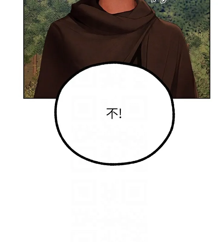人妻猎人 第一季最終話-雅莉拉，下一個換妳了! 第22页
