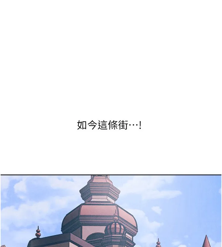 人妻猎人 第一季最終話-雅莉拉，下一個換妳了! 第10页