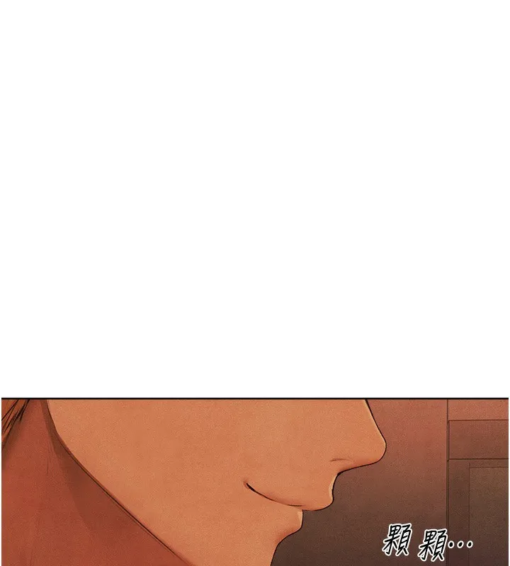 人妻猎人 第一季最終話-雅莉拉，下一個換妳了! 第6页
