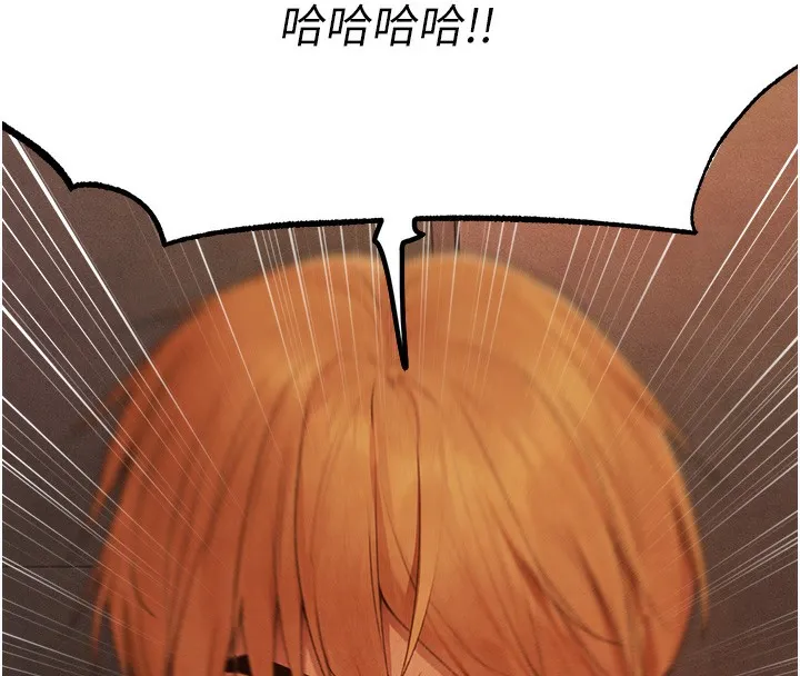 人妻猎人 第一季最終話-雅莉拉，下一個換妳了! 第8页