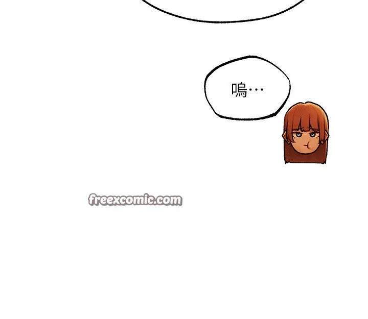 人妻猎人 第一季最終話-雅莉拉，下一個換妳了! 第90页