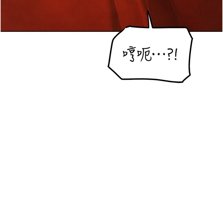 人妻猎人 第一季最終話-雅莉拉，下一個換妳了! 第61页