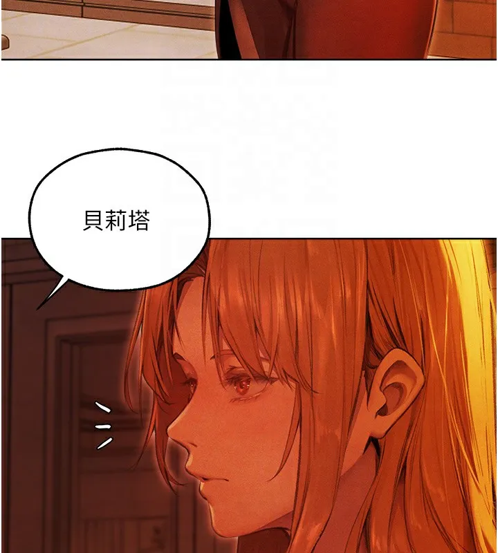 人妻猎人 第一季最終話-雅莉拉，下一個換妳了! 第35页
